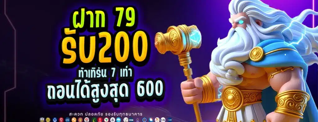TDED78